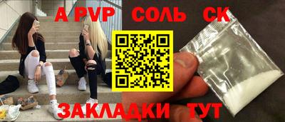 кокаин VHQ Конаково