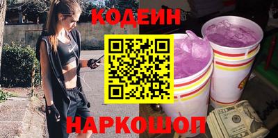 хмурый Коммунар