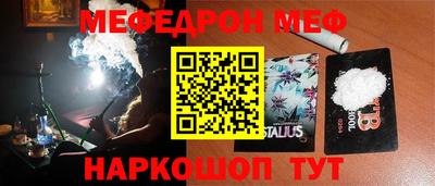 хмурый Коммунар