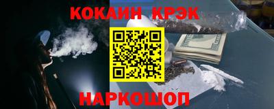 mdma Комсомольск-на-Амуре