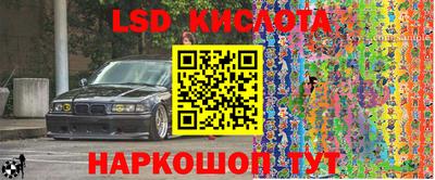 кокаин VHQ Конаково