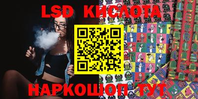 кокаин VHQ Конаково