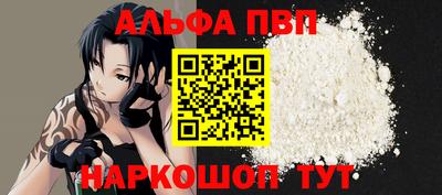кокаин VHQ Конаково