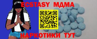 хмурый Коммунар