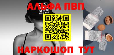 кокаин VHQ Конаково
