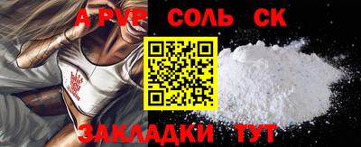 mdma Комсомольск-на-Амуре
