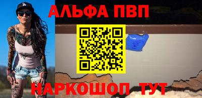 кокаин VHQ Конаково