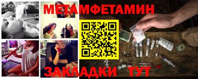 mdma Комсомольск-на-Амуре
