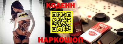 хмурый Коммунар