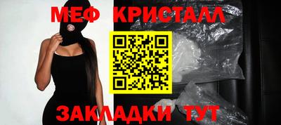 хмурый Коммунар
