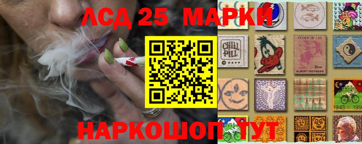 Лсд 25 экстази кислота  Вход с VPN  LSD-25 экстази кислота  Котлас 