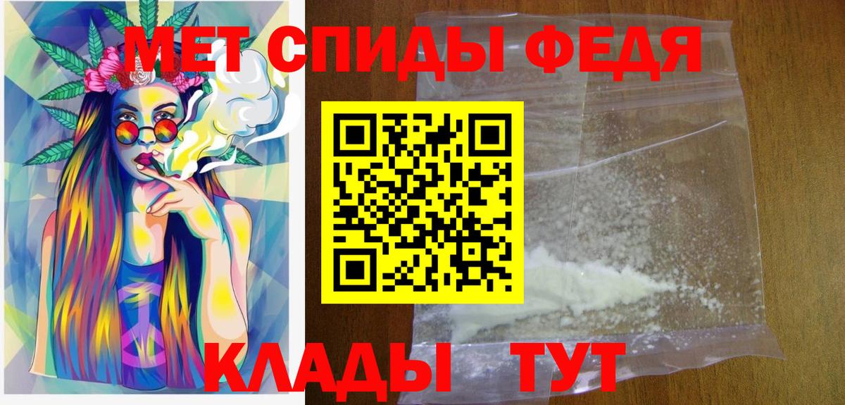 Котлас  МЕТАМФЕТАМИН кристалл  Первитин  Вход с VPN  МЕТАМФЕТАМИН кристалл 