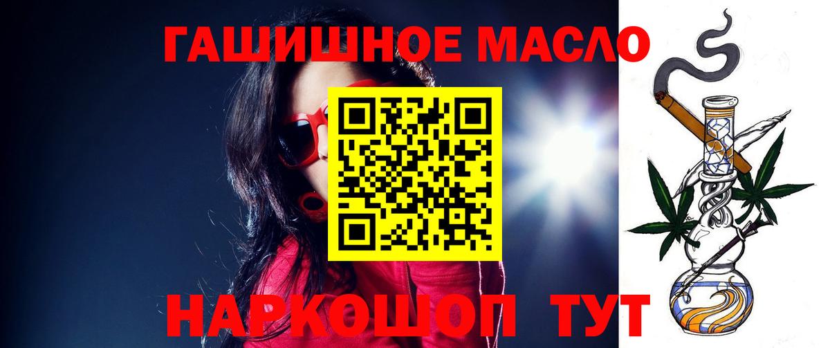 купить наркоту  ТГК вейп с тгк  Вход с VPN  Дистиллят ТГК Wax  Котлас 